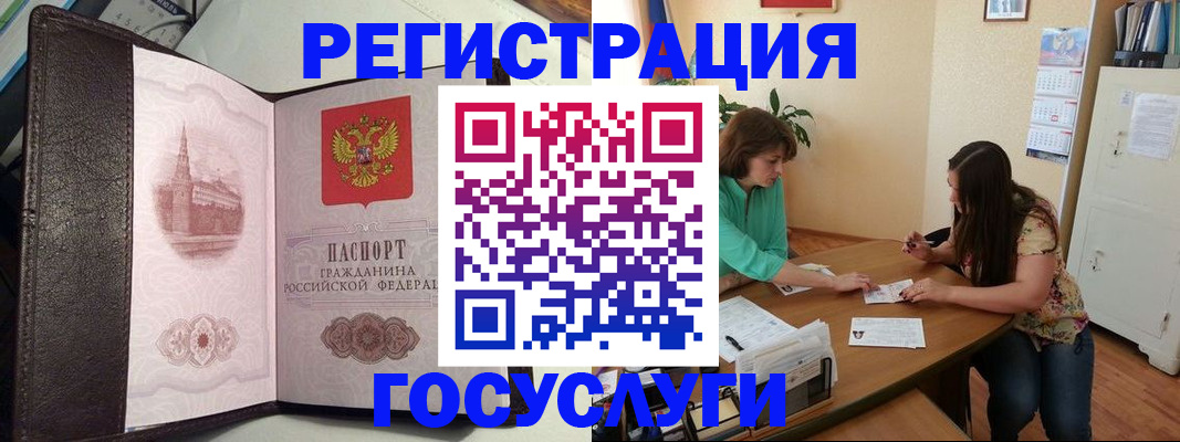 найти адрес прописки в Бузулуке